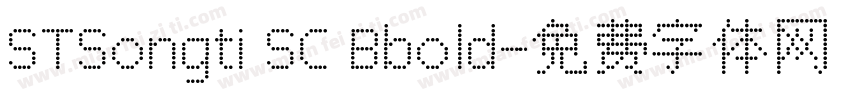 STSongti SC Bbold字体转换